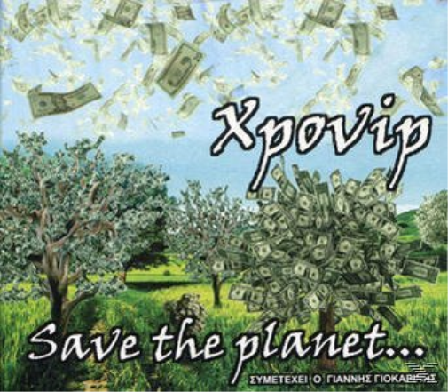 Save the Planet