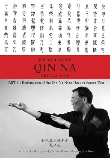 Zhao's Practical Qin Na Part 1
