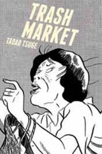 Trash Market