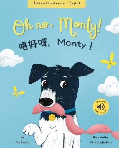 Oh No, Monty! 唔好呀,Monty! Cantonese Bilingual Book