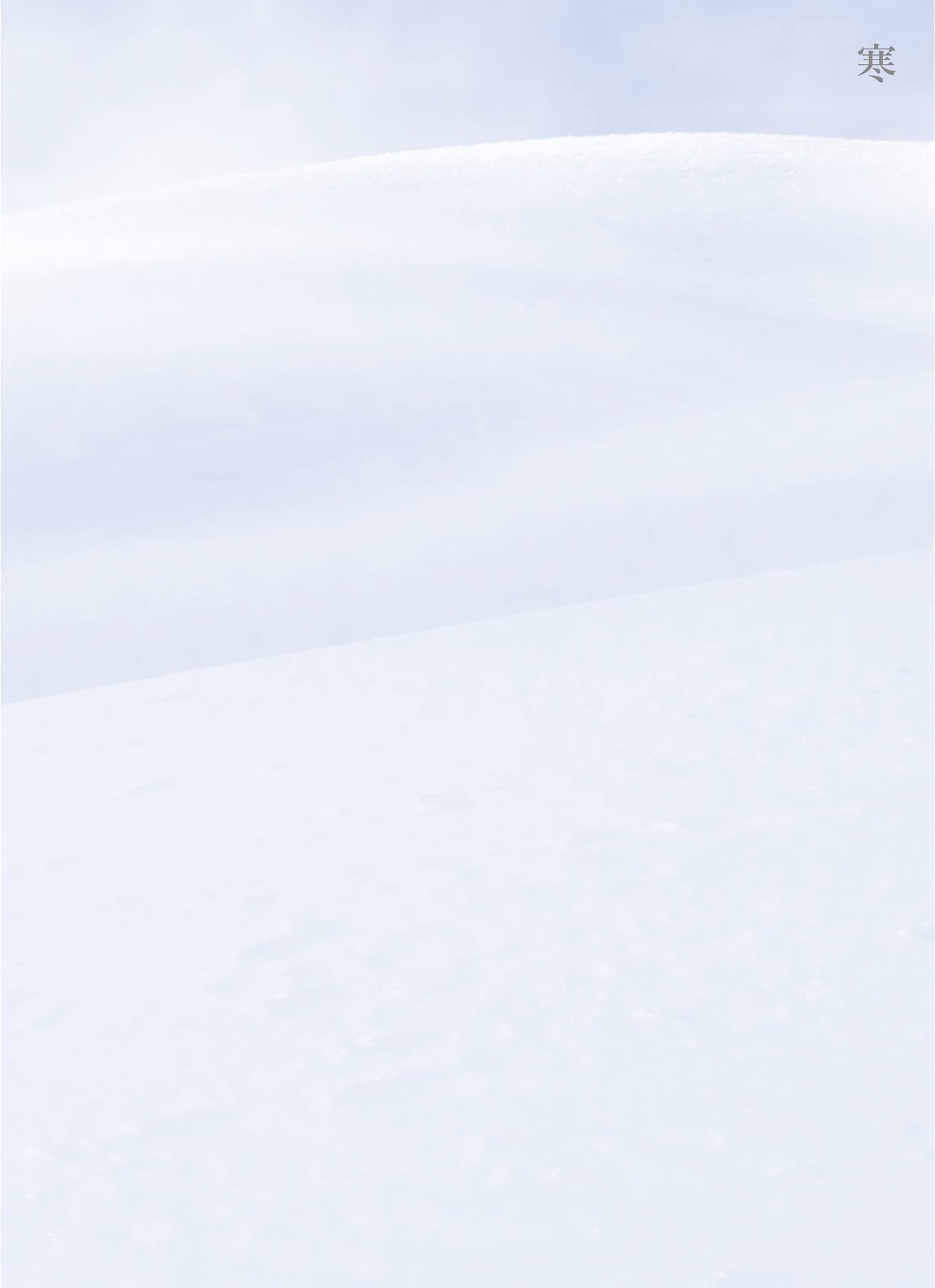 I Burn (Winter Version)