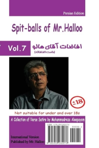 Mr Halloo (Book 7)