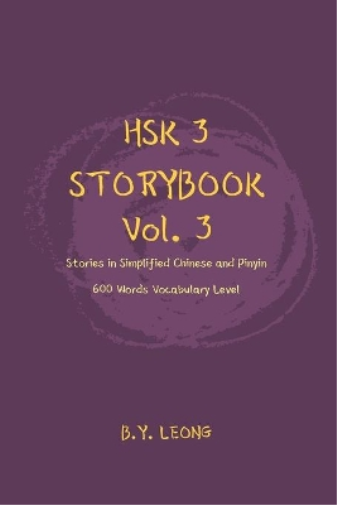 HSK 3 Storybook Vol 3