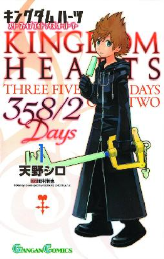 Kingdom Hearts 358/2 Days, Vol. 1