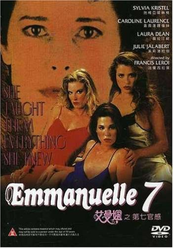 Emanuelle 7 / (Ntsc Hk)