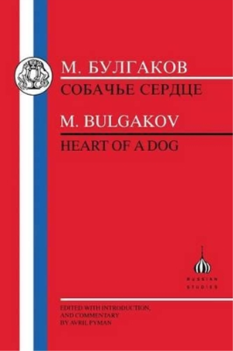 Heart of a Dog