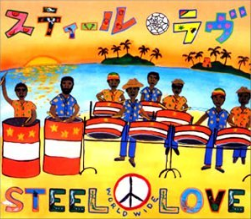 Steel Love