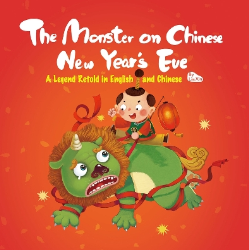 The Monster on Chinese New Year’s Eve