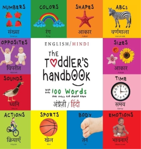 The Toddler's Handbook