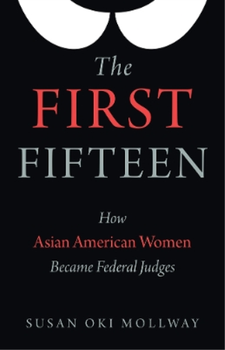 The First Fifteen