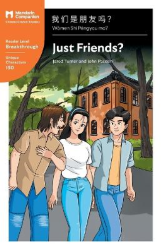 Just Friends?