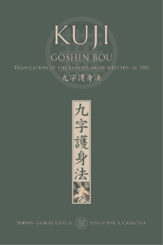 KUJI GOSHIN BOU. Translation of the famous work written in 1881 (English)
