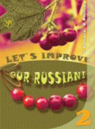 Lets Improve Our Russian Textbook 2
