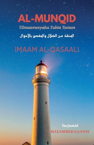Al-Munqid: Tilmaameeyaha Tubta Toosan