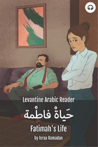 Fatimah's Life