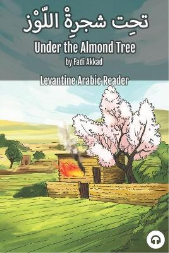 Under the Almond Tree