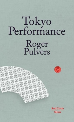 Tokyo Performance