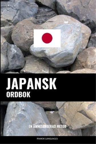 Japansk ordbok