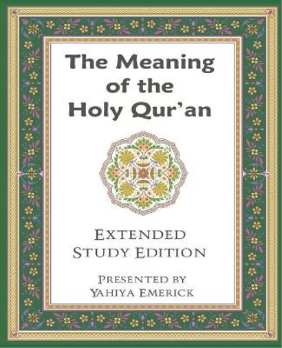The Meaning of the Holy Qur'an in Today's English