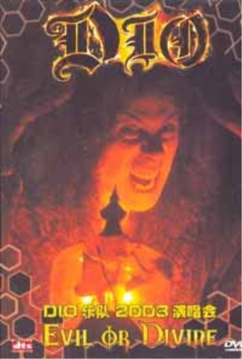 Dio-Evil Or Divine