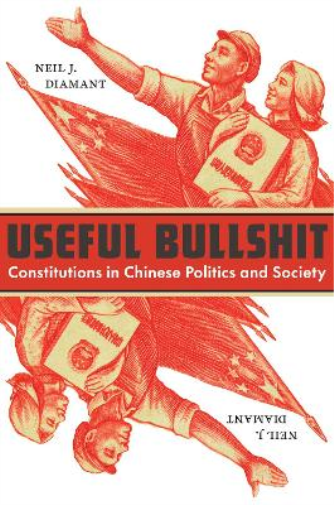 Useful Bullshit