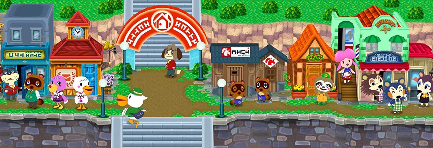 Animal Crossing New Leaf -Nintendo 3DS (World Edition)