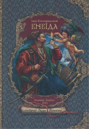 Eneida
