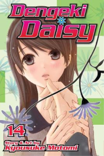 Dengeki Daisy, Vol. 14