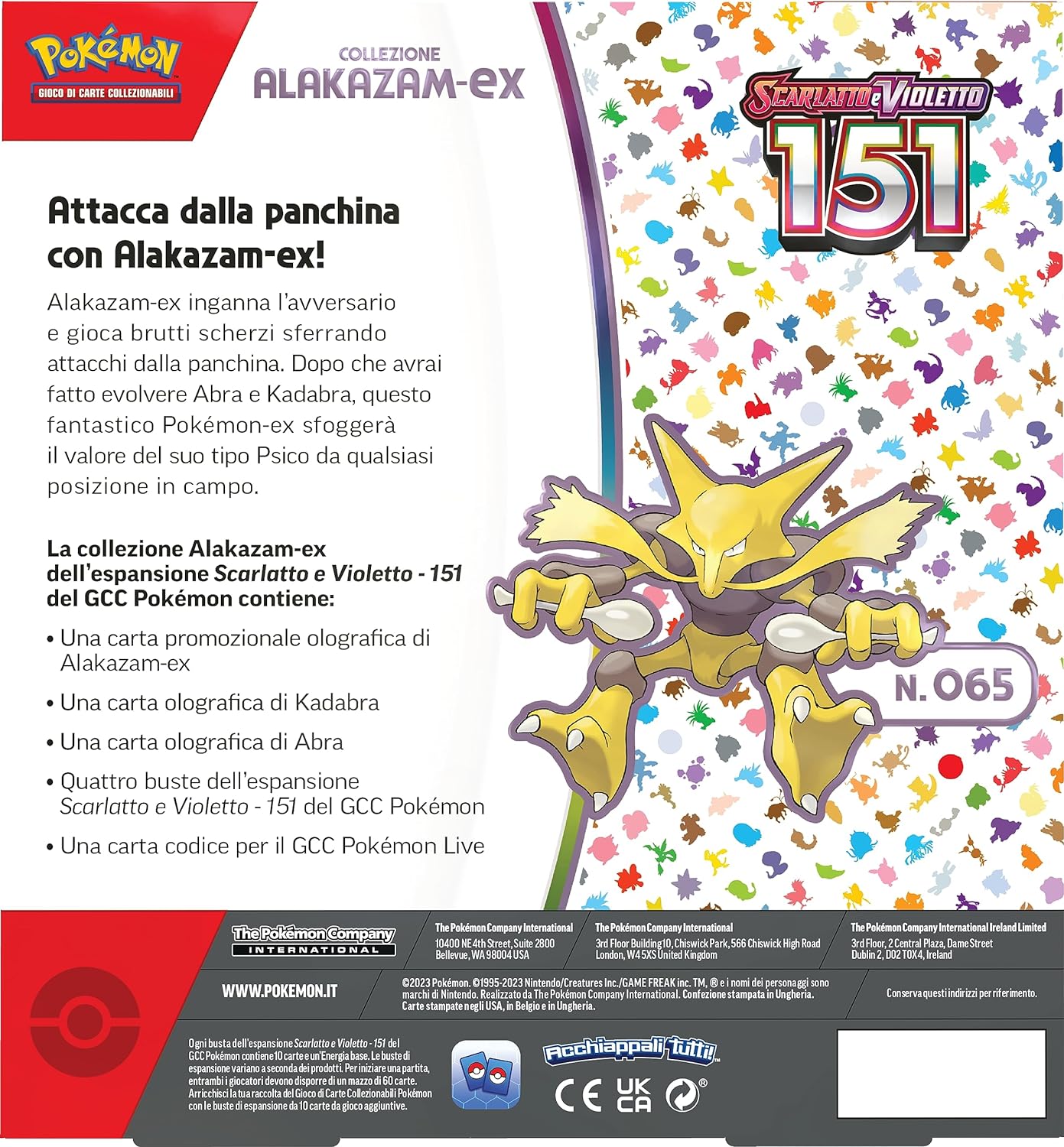 Pkmn - Ex Box N??1 S&V151