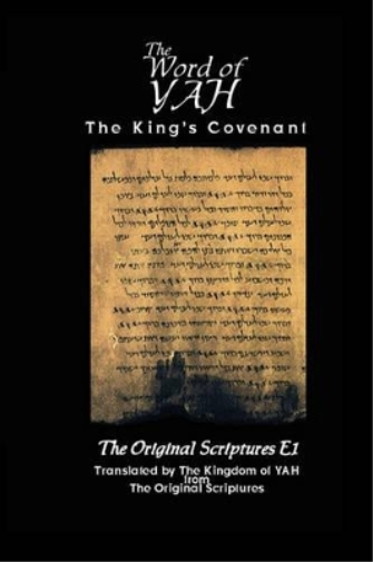 The Eternal Word of YAH 49-2-1 Bk 50-75