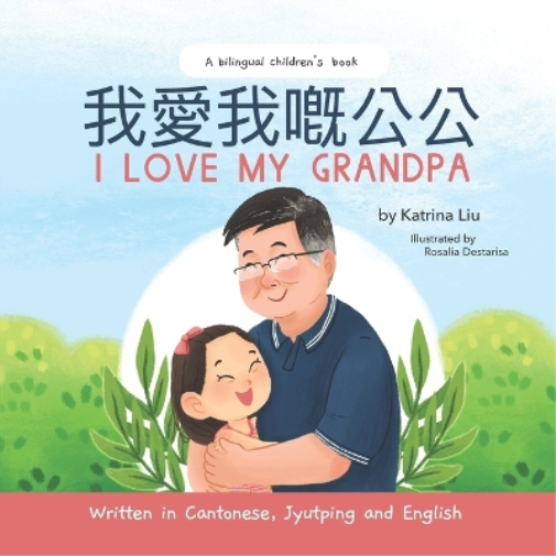 I Love My Grandpa - Written in Cantonese, Jyutping and English