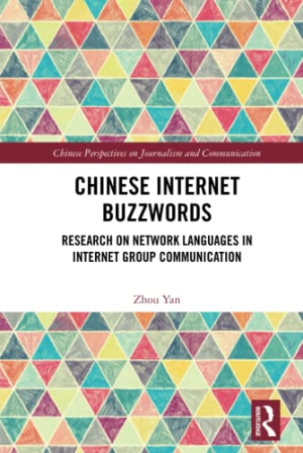 Chinese Internet Buzzwords