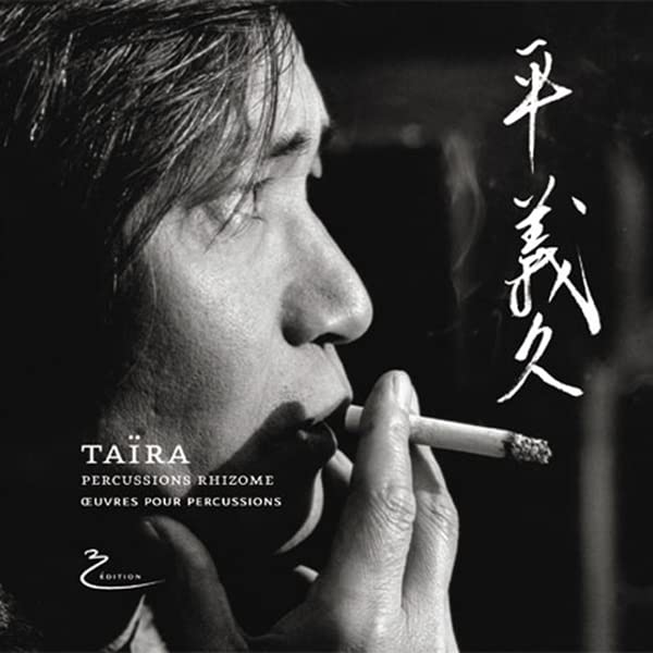 Percussion Music