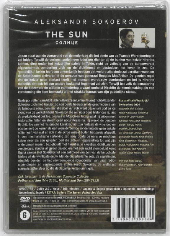 The sun