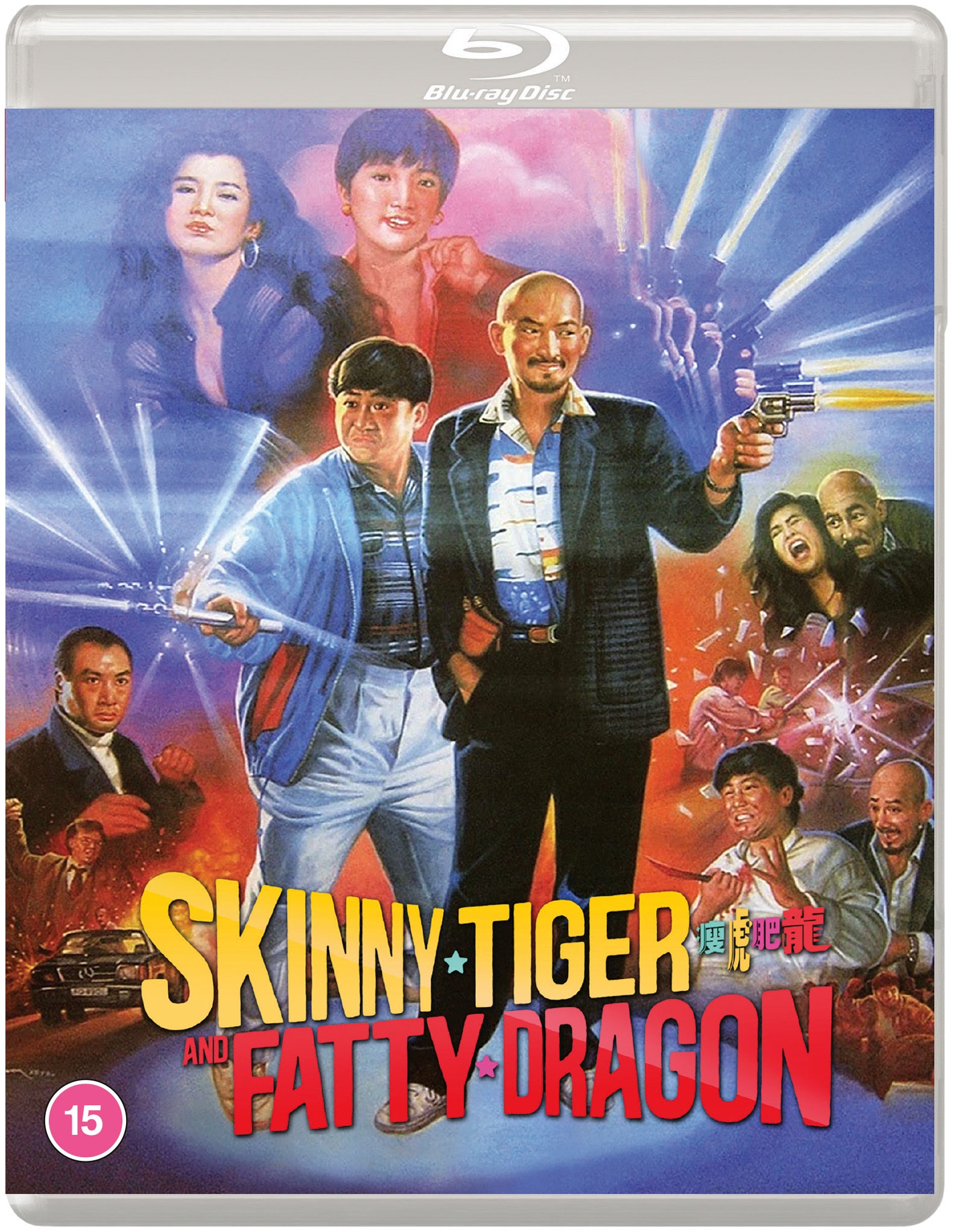 Skinny Tiger and Fatty Dragon