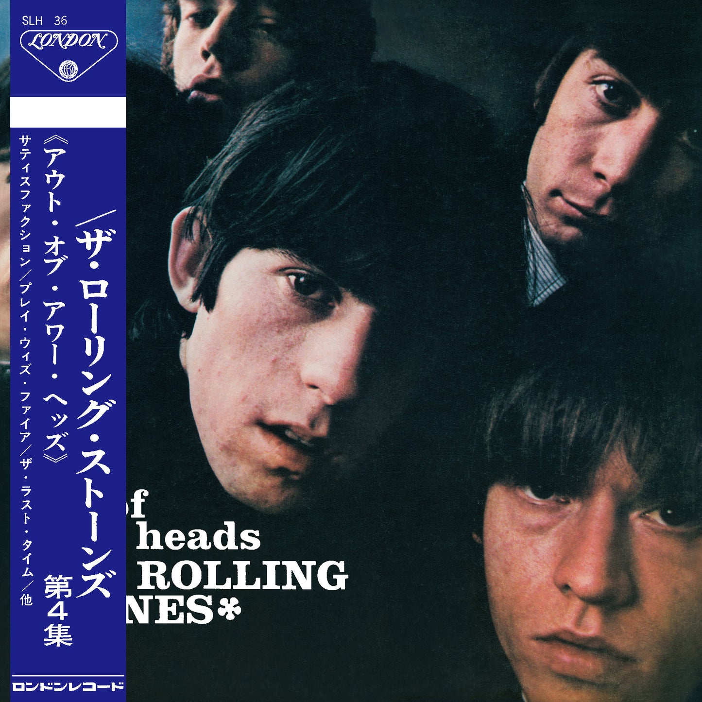 Out of Our Heads (US Version) (Japan SHM-CD)
