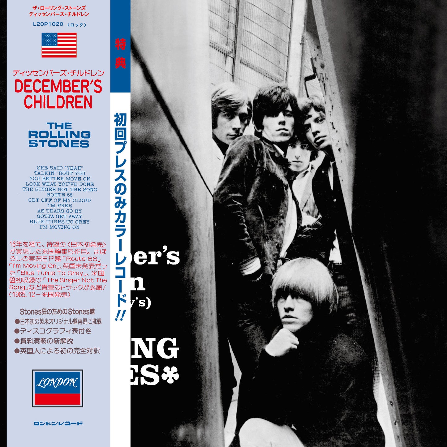 December's Children (Japan SHM-CD)