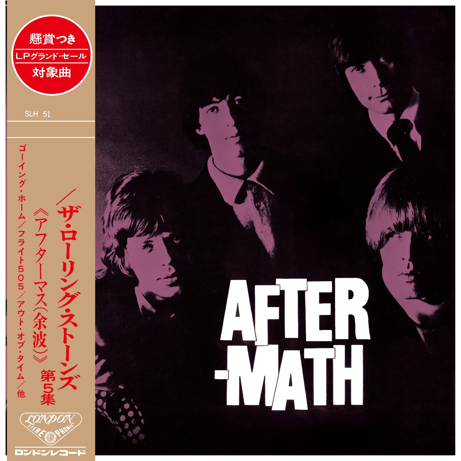 Aftermath (UK Version)