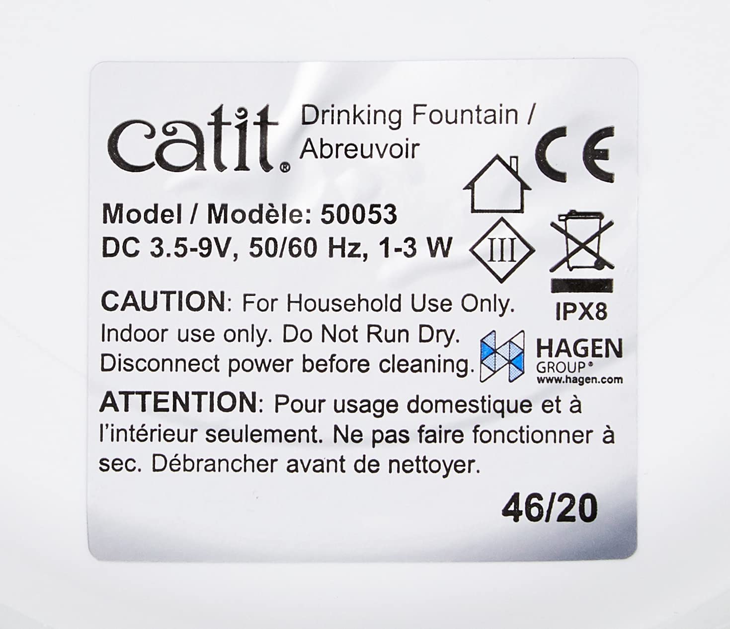 Catit - Cat Fountain Small - (785.0350)