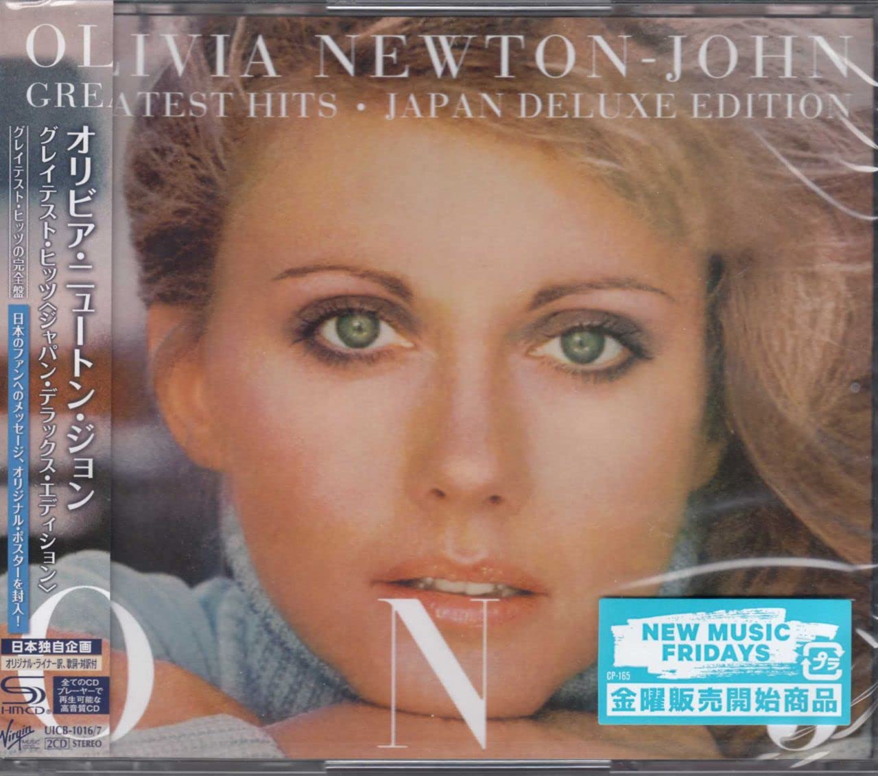 Greatest Hits . Japan Deluxe Edition