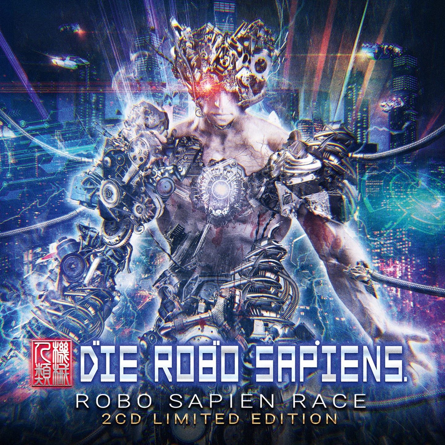 Robo Sapien Race