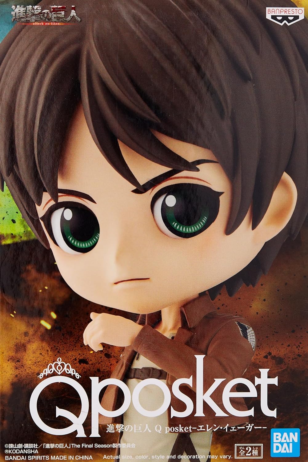 Banpresto BP18528 ATTACK ON TITAN - QPosket - Eren Yeager B - Figurine 14cm, Black