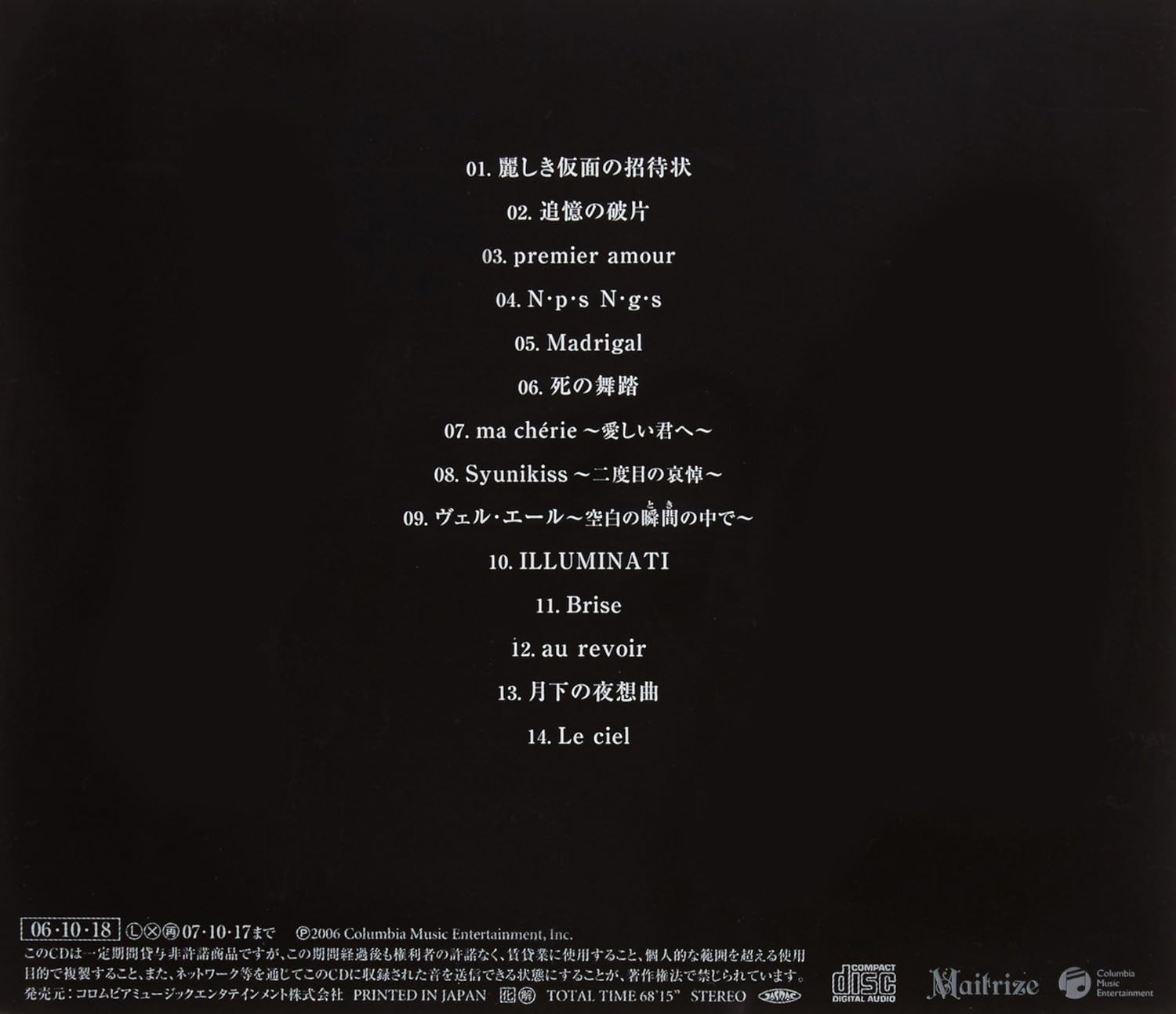 La Meilleur Selection De Malice Mizer `Best. Selection`
