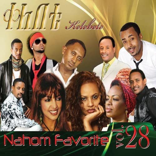 Nahom Favorite 28 / Various