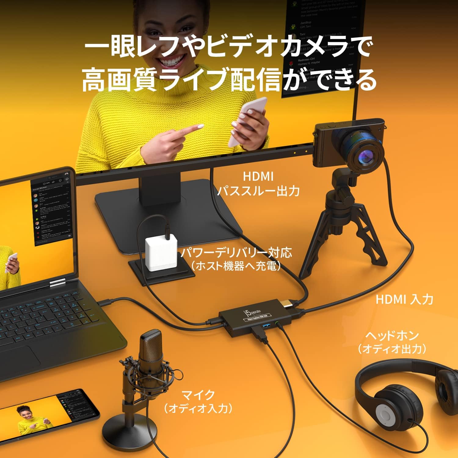J5Create - Video Capture Usb Hub