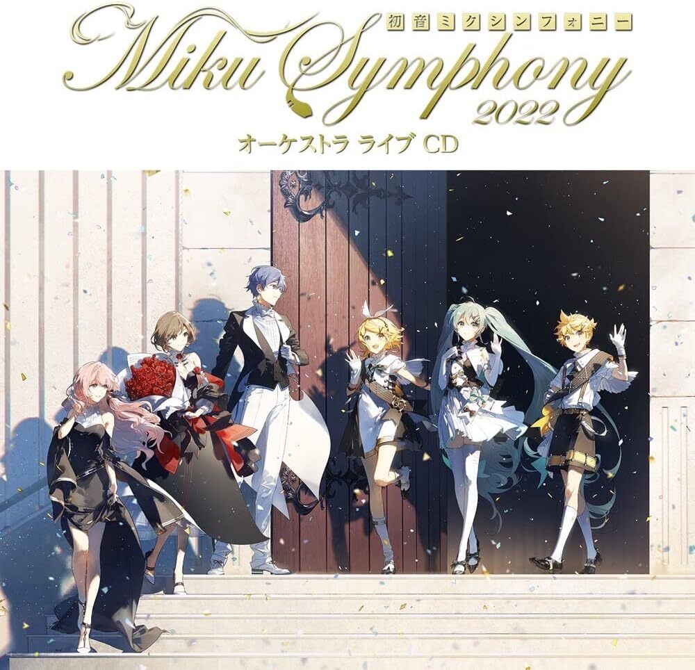 Symphony