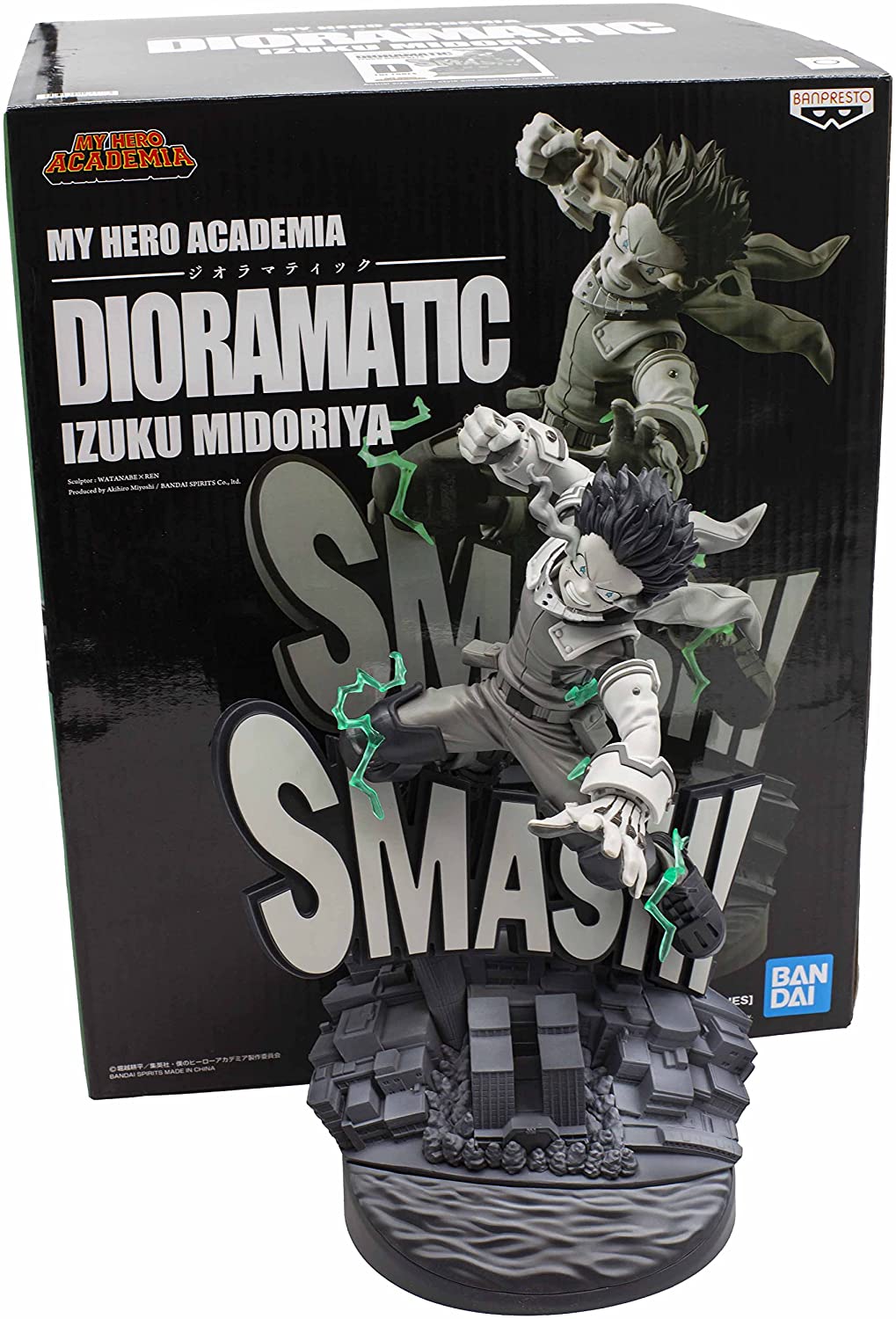 Banpresto - My Hero Academia - Dioramatic - Izuku Midoriya Statue