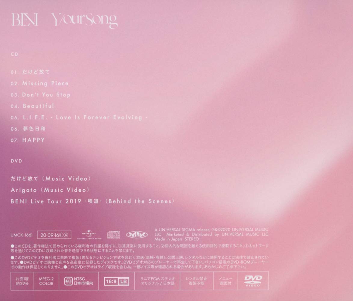 Y/Our Song
