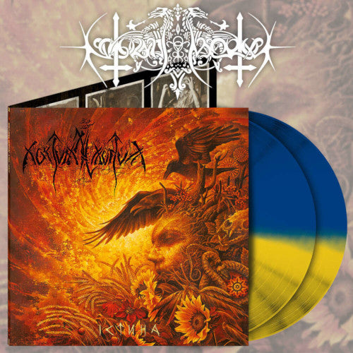 Verity Ictnha (2 LP Yellow/Blue Vinyl)