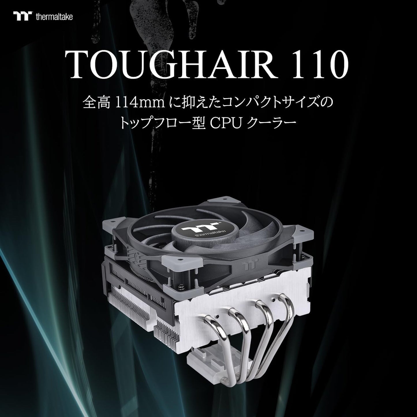 Toughair 110 Cpu Air Cooler